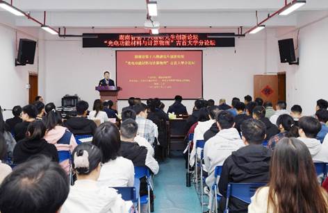 一群人正在听演讲 AI 生成的内容可能不正确。