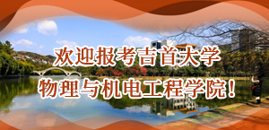 欢迎报考英国上市官网365
